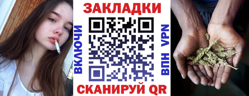 Купить закладку Галлюциногенные грибы Каннабис СОЛЬ Меф мяу мяу АМФЕТАМИН КОКАИН Гашиш Жиздра