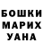 МЕТАДОН белоснежный Johnny Toronado