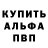 АМФЕТАМИН VHQ Alik Zuuro