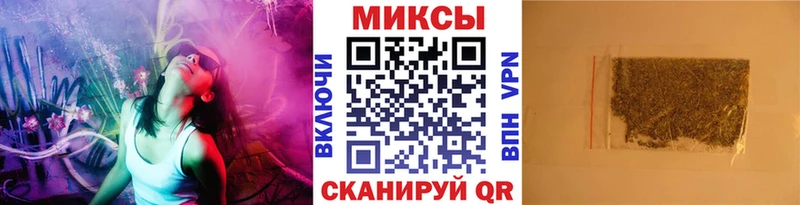Бутират буратино  Купить где  Жиздра 