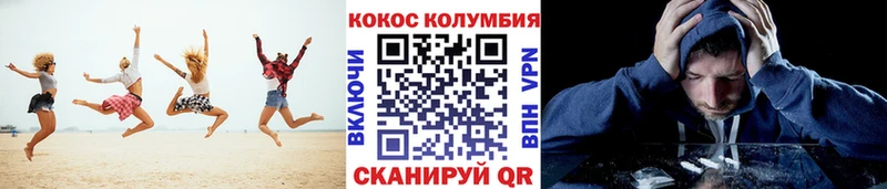 Купить Жиздра КОКАИН Перу
