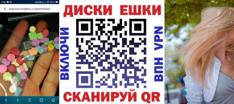 Ecstasy диски  Купить  Жиздра 
