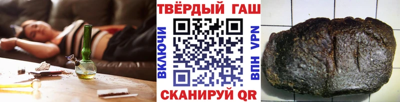 ГАШ гашик Жиздра