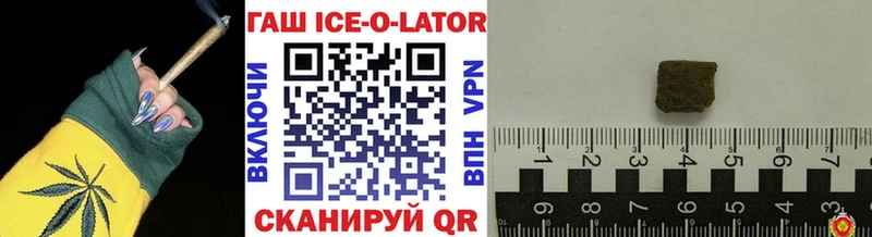 ГАШИШ VHQ Купить где Жиздра