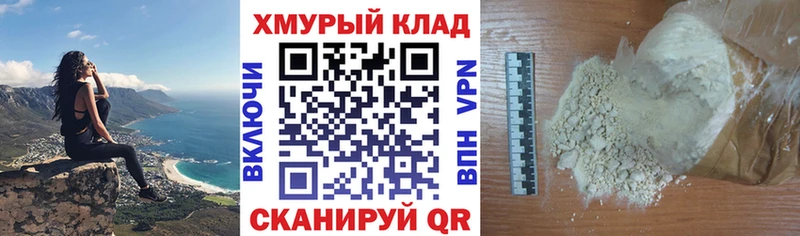 ГЕРОИН Heroin Купить закладки Жиздра