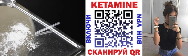 Купить закладки  Жиздра  Кетамин ketamine 