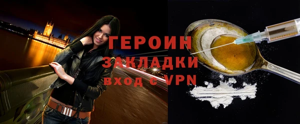 мдма Навашино