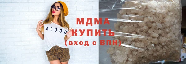 мдма Навашино