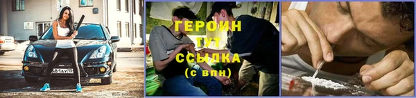 мдма Навашино