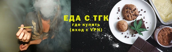 метамфетамин Наволоки