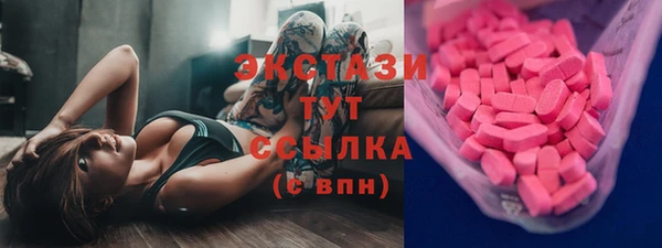 мдма Навашино