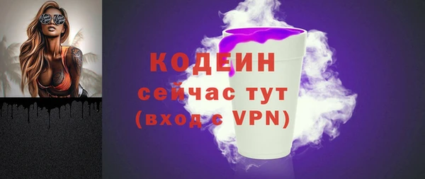 mix Михайловск