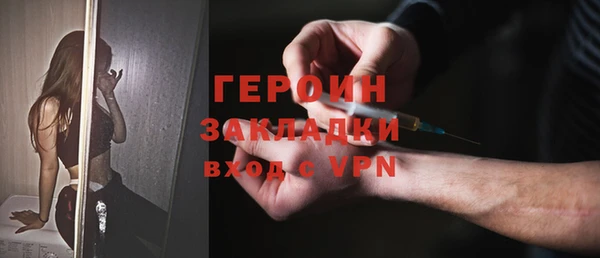 кокаин премиум Надым
