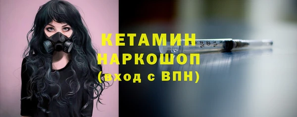 метамфетамин Наволоки