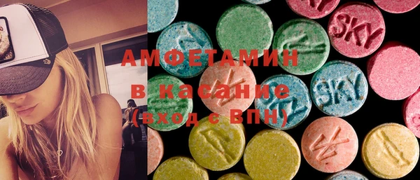 метамфетамин Наволоки