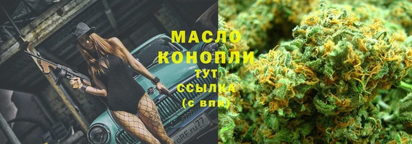 метамфетамин Наволоки