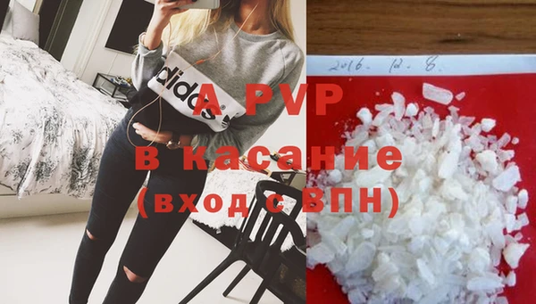 кокаин премиум Надым