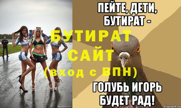 метамфетамин Наволоки