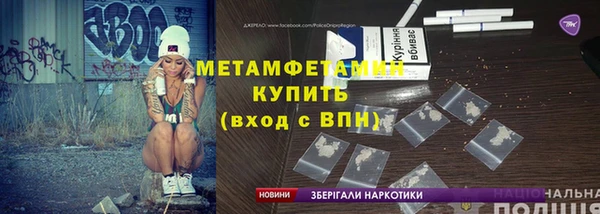 кокаин премиум Надым