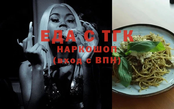 трава Михайлов