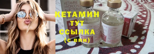 кокаин премиум Надым