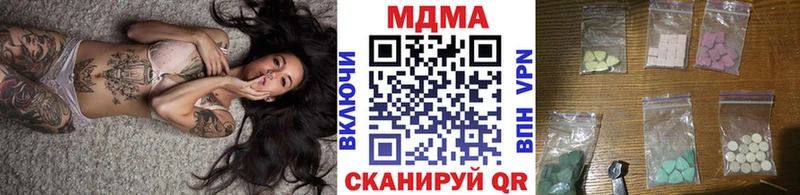 МДМА crystal Жиздра