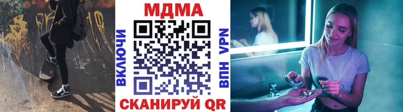 Купить  Жиздра  МДМА кристаллы 