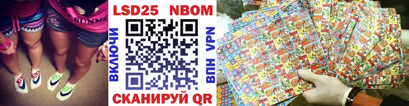Купить где  Жиздра  Марки 25I-NBOMe 1,8мг 