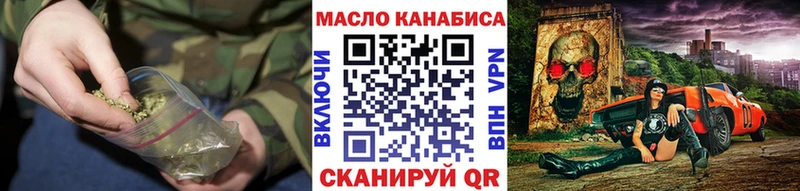 Купить закладки  Жиздра  Дистиллят ТГК жижа 